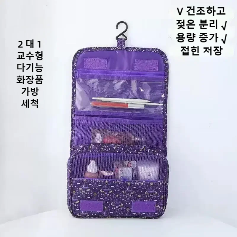 Dry Bag Waterproof - 2026 Neue Wasserdichte Reise-Kulturtasche, Tragbare Multifunktionale