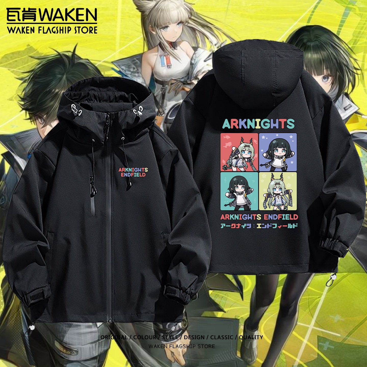Zhuang Fangyi Si Game Arknight – Life Jacket Bewertung und Preis