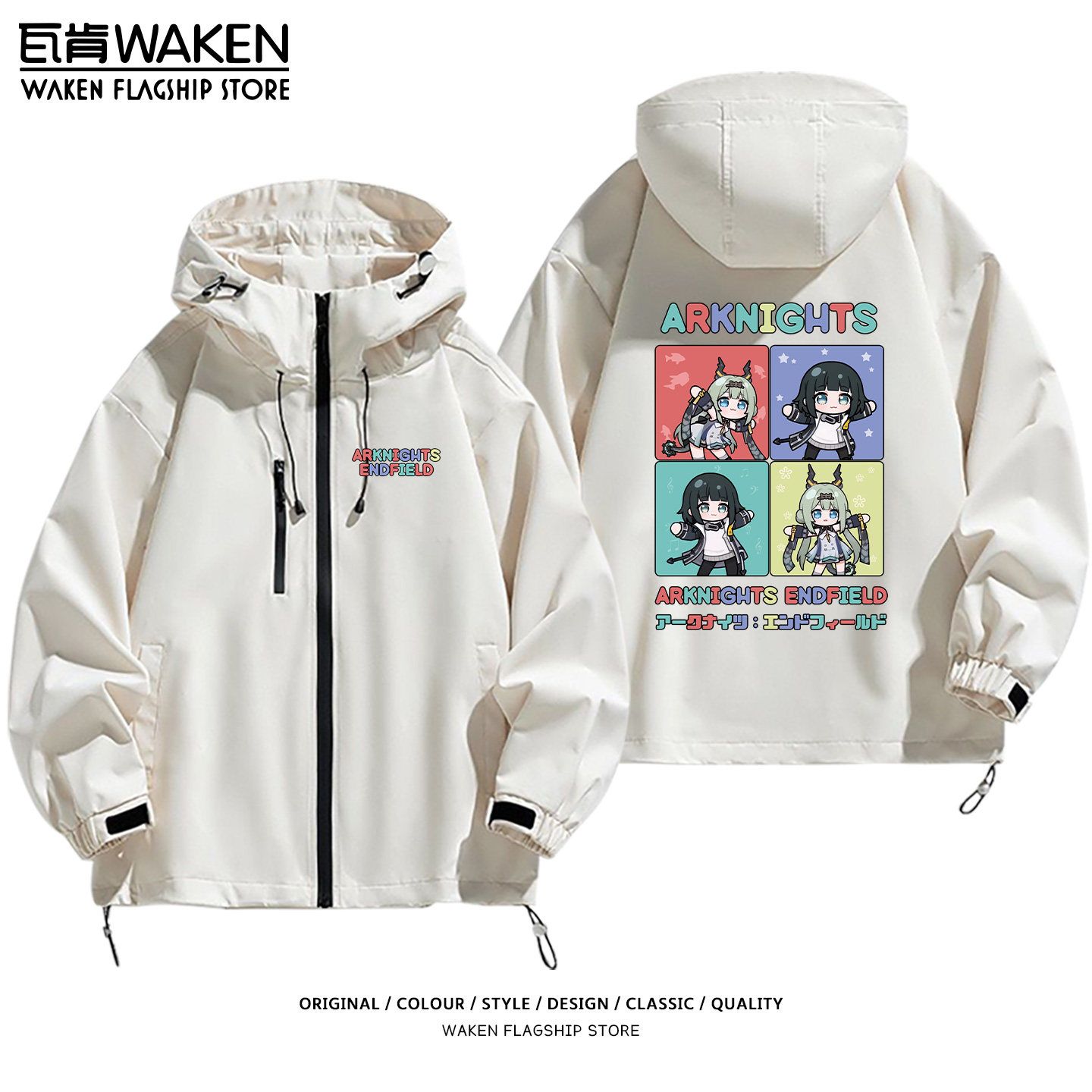 Zhuang Fangyi Si Game Arknight – Life Jacket Bewertung und Preis